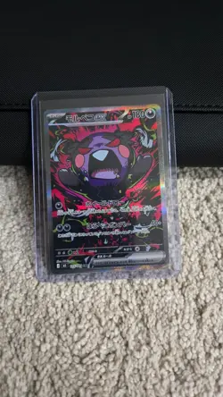 Morpeko ex 115/081 Special Art Rare Abyss Eye Pokemon Japanese Holo Near Mint - Image 2
