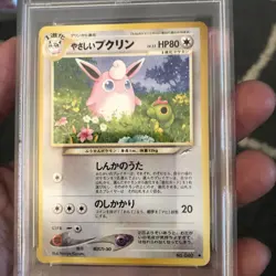 2001 pokemon japanese neo 4 light wigglytuff PSA 9 low pop - Image 3