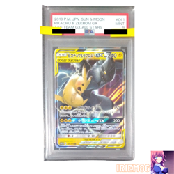 Pikachu & Zekrom GX 041/173 Sm12a Tag Team GX: Tag All Stars Japan PSA9 Pokemon - Image 1