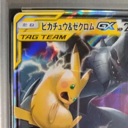 Pikachu & Zekrom GX 041/173 Sm12a Tag Team GX: Tag All Stars Japan PSA9 Pokemon - Image 2