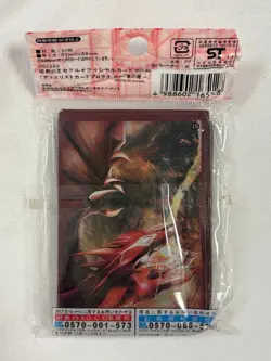 Slifer The Sky Red Dragon Alt 1 YuGiOh! 50 Card Sleeves Sealed - Image 2