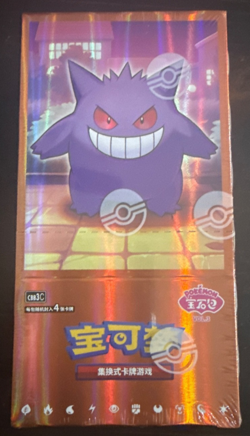 Pokemon TCG S-Chinese Gengar Gemstone Gem Pack Booster Box Vol.3 CBB3C Sealed - Image 1