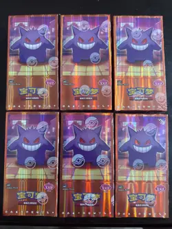 Pokemon TCG S-Chinese Gengar Gemstone Gem Pack Booster Box Vol.3 CBB3C Sealed - Image 5