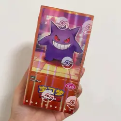 Pokemon TCG S-Chinese Gengar Gemstone Gem Pack Booster Box Vol.3 CBB3C Sealed - Image 1