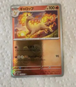 Rapidash (JP) Pokeball Reverse-Holo 078/165 Pokemon 151 SV2a NM - Image 1