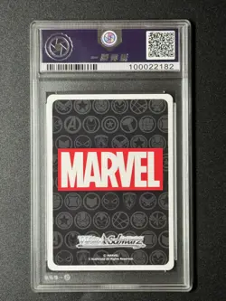 2024 Weiss Schwarz Japanese Marvel Vol. 2 "THE IMMORTAL" Hulk C #S113-044 - Image 2