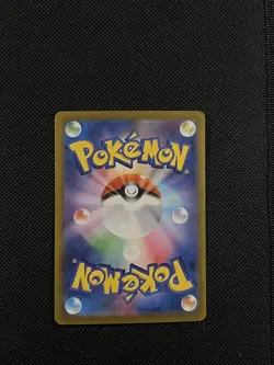 Gladion's Showdown SR 109/081 M5 Abyss Eye Japanese Pokemon Card 2026 NM - Image 2