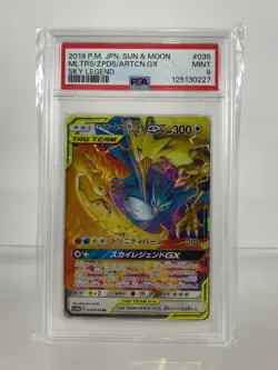 2019 Moltres/Articuno/Zapdos GX Pokemon Card Sun & Moon Sky Legend Japanese Mint - Image 1