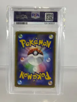 2019 Moltres/Articuno/Zapdos GX Pokemon Card Sun & Moon Sky Legend Japanese Mint - Image 2