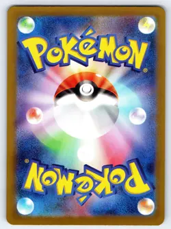 Jynx ex 193/165 SV2a: Pokemon Card 151 NM - Image 2
