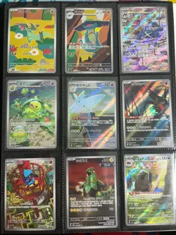 Pokemon Tcg Foreign Illustration Rare / Full Art 9 Card Lot - Image 1