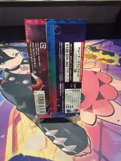 POKEMON TRIPLE BEAT BOOSTER PACK JAPANESE POKEMON CARDS US SELLER FREE SHIPPING - Image 2