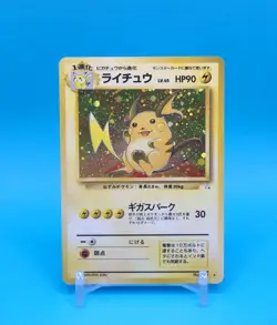 Pokemon Card Japanese - Raichu No. 026 - Fossil - Holo - Image 1
