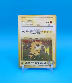 Pokemon Card Japanese - Raichu No. 026 - Fossil - Holo - Image 2
