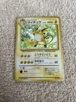 Raichu No.026 Base Set Japanese Pokemon Card Small Scratch - Image 1
