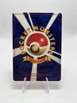Charmeleon 005 Expansion Pack Uncommon Regular Japanese Pokemon Card 1996 - Image 2