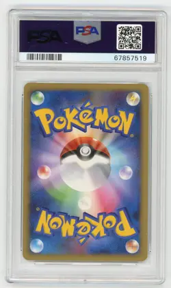 Pokemon Card Garchomp C LV. X 007/016 1st Edition Holo Half Deck PSA 8 NM-MT - Image 2
