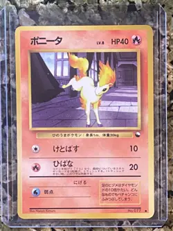 Ponyta Pokemon Card Game Pocket Monster Nintendo Japanese 1996 Very rare No.077 - Image 1