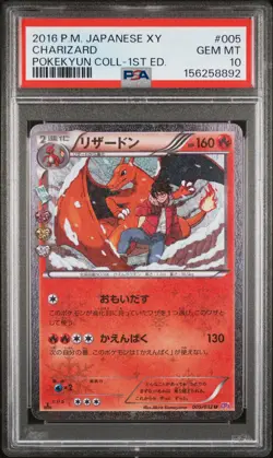 PSA 10 CHARIZARD 005/032 | Pokekyun 1st Edition Japanese Pokemon Card - Image 1