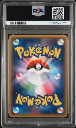 PSA 10 CHARIZARD 005/032 | Pokekyun 1st Edition Japanese Pokemon Card - Image 2