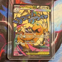Mega Dragonite EX 271/217 Full Art Holo Pokemon TCG Card - English - Image 1