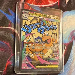 Mega Dragonite EX 271/217 Full Art Holo Pokemon TCG Card - English - Image 2