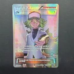 Pokemon TCG N (Supporter) 105a/124 Alternate Art Promo Holo | Fates Collide - Image 1