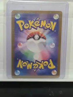Blastoise ex SAR 202/165 SV2a Pokemon Card 151 Pokemon Card Japanese [Near Mint] - Image 2