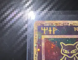 Ancient Mew Pokemon TCG Promo Holo English 2000 Card #1 30 HP - Image 5