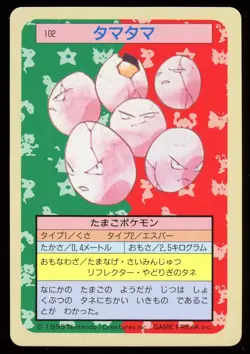 1997 Exeggcute No.102 Topsun 1st print Blue Back Rare Japanese Pokemon Card - Image 1