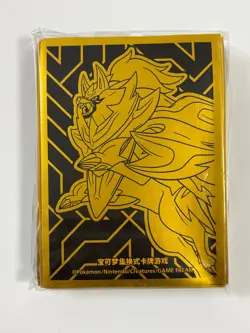 Zamazenta Card Sleeves Pokemon Pack of 64 Sleeves Sealed - Image 1
