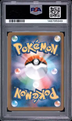 2023 Pokemon Japanese Sv4k-Ancient Roar Morpeko Japanese Art Rare PSA 9 #076 - Image 2