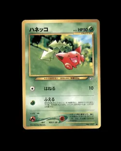 HOPPIP NO. 187 NEO GENESIS POKEMON JAPANESE PLAYED 2000 - Image 1