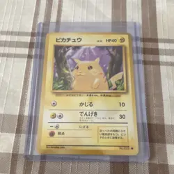 Pikachu HP 40 025 Expansion Pack Regular Unlimited Common Basic Japanese - Image 1