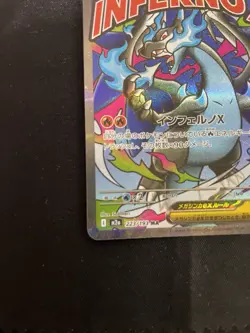 Nintendo Mega Charizard X EX 223/193 Inferno X Secret Rare Holo JP 360HP - Image 4