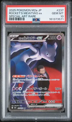 2025 POKEMON JAPANESE M2A-MEGA DREAM EX #237 TEAM ROCKET'S MEWTWO EX PSA 10 - Image 1