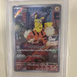 Full-Art Detective Pikachu Pokemon 2023 Pre-Order Promo Japanese 098/SV-P PSA 10 - Image 3