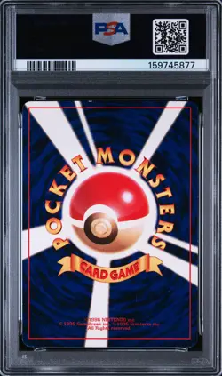2001 POKEMON JAPANESE PROMO COROCORO COMICS HOLOFOIL #151 SHINING MEW PSA 6 - Image 2