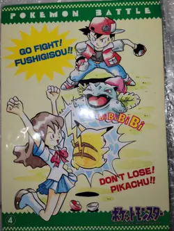 Pikachu Vs Ivysaur #4 Carddass Jumbo Ken Sugimori 1996 Japanese Pokemon Bandai - Image 2