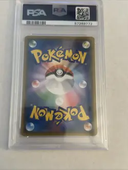2018 Eevee Pokemon Japanese SM Promo Scream Munch: A Retrospective #287 PSA 9 - Image 3