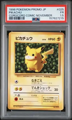 1996 POKEMON JAPANESE PROMO COROCORO COMIC NOVEMBER #025 PIKACHU PSA 1.5 - Image 1