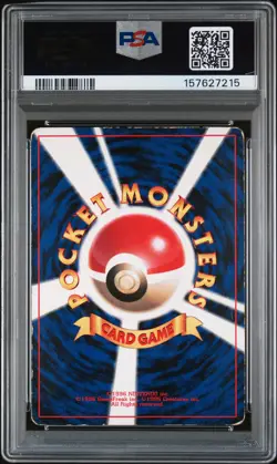 1996 POKEMON JAPANESE PROMO COROCORO COMIC NOVEMBER #025 PIKACHU PSA 1.5 - Image 2