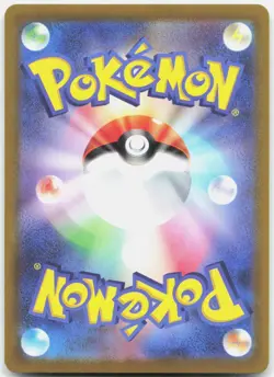 Dragonite VSTAR 086/071 Hyper Rare Pokemon GO Pokemon Japanese Holo Near Mint - Image 2