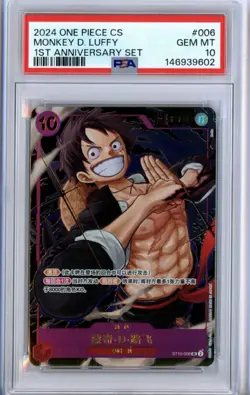LUFFY ONE PIECE ST10-006 2024 1ST ANNIVERSARY SET MINT CHINESE PSA 10 - Image 2