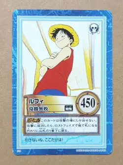 Monkey D. Luffy S18 One Piece From TV animation Carddass Hyper Battle - Image 1