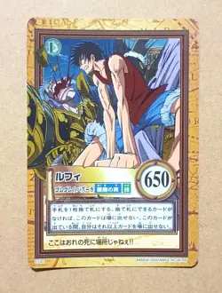Monkey D. Luffy Holo C145 One Piece From TV animation Carddass Hyper Battle - Image 1
