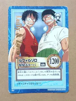 Luffy & Zoro S84 One Piece From TV animation Carddass Hyper Battle - Image 1
