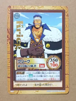Don Krieg C107 One Piece From TV animation Carddass Hyper Battle - Image 1