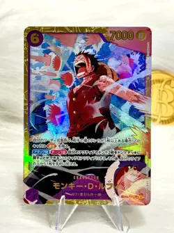 Monkey.D.Luffy EB02-061 SEC PRB02 One Piece Card Japanese NM/M - Image 1