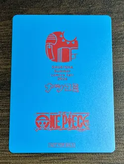 One Piece Luffy Watermelon MetaKira NatsuComi 2026 Eiichiro Oda Promo Card Japan - Image 3
